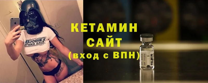 нарко площадка состав  Рассказово  КЕТАМИН ketamine  даркнет сайт 