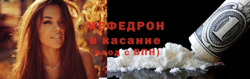 купить  сайты  Рассказово  Меф mephedrone 