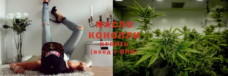 blacksprut ССЫЛКА  Рассказово  ТГК жижа  где можно купить  